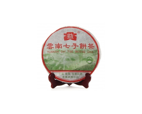 黄岛普洱茶大益回收大益茶2004年彩大益500克 件/提/片